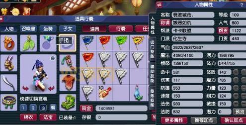 梦幻西游元宵节答题库:热门谜题汇总,助你秒解谜底