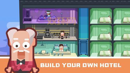 酒店大亨2攻略:成为无敌酒店大亨的秘密指南