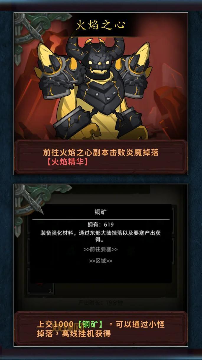 大灾变任务攻略:快速升级,体验全新艾泽拉斯!