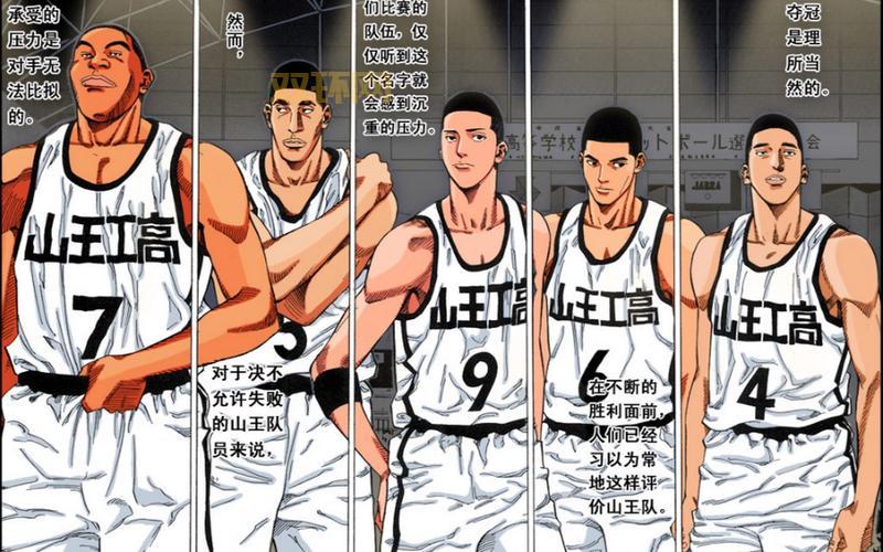 安卓2K13空接技巧:掌握按键,轻松上演精彩扣篮