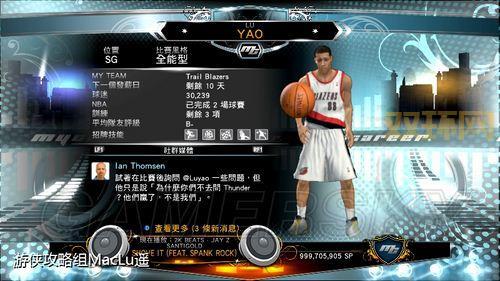 安卓2K13空接技巧：掌握按键，轻松上演精彩扣篮