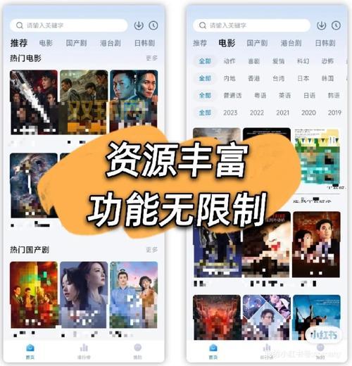 9亿tv：免费看剧神器，海量资源任你选！