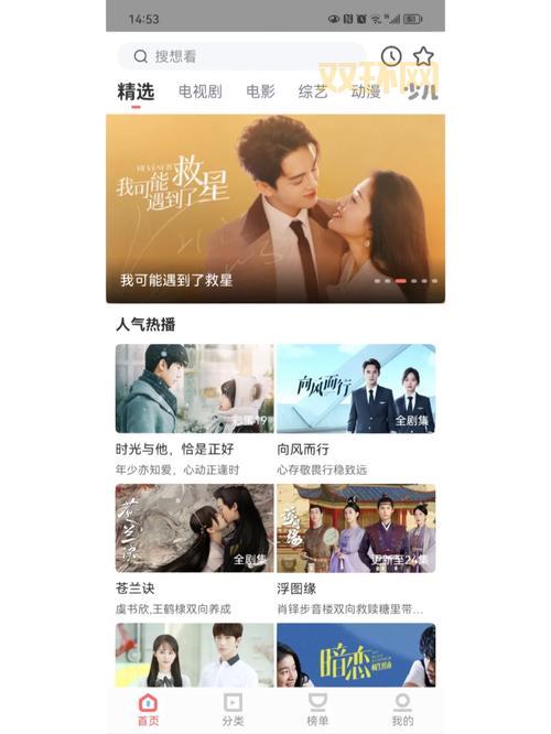 9亿tv：免费看剧神器，海量资源任你选！