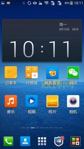 笔趣阁APP官方正版下载：经典蓝色图标，畅享阅读乐趣！