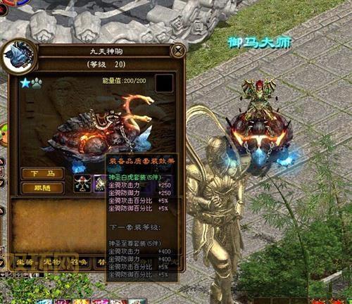 如何在绿色征途获得九天神驹：快速捕捉与实战推荐