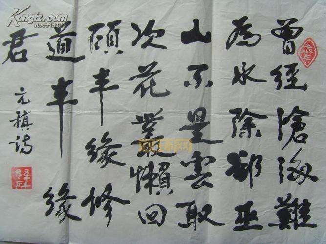 取次花丛懒回顾:元稹经典诗句背后的情感故事