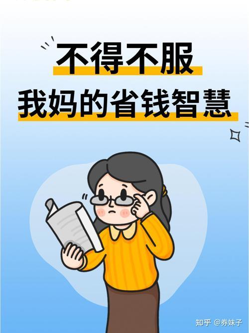 大富翁与小富婆：爱情与财富的碰撞，真相大揭秘