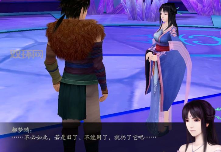 仙剑4外传剧情解析:揭开韩菱纱背后的秘密