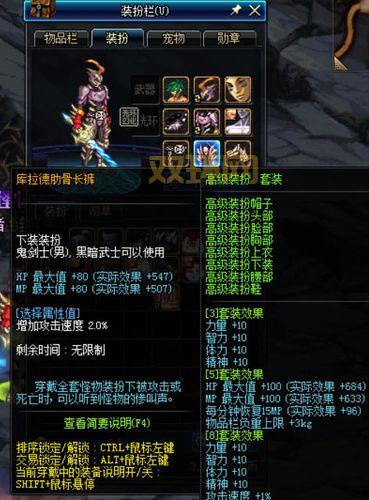 DNF黄图解析:深渊闪光与玩家热议的背后真相