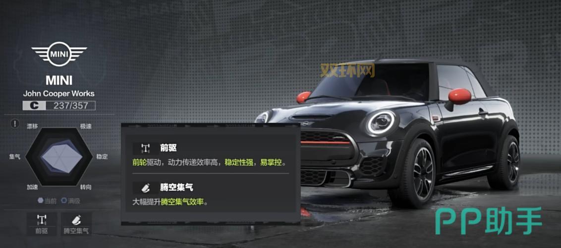 极品飞车17通关秘籍:警车追逐与赛车技巧详解