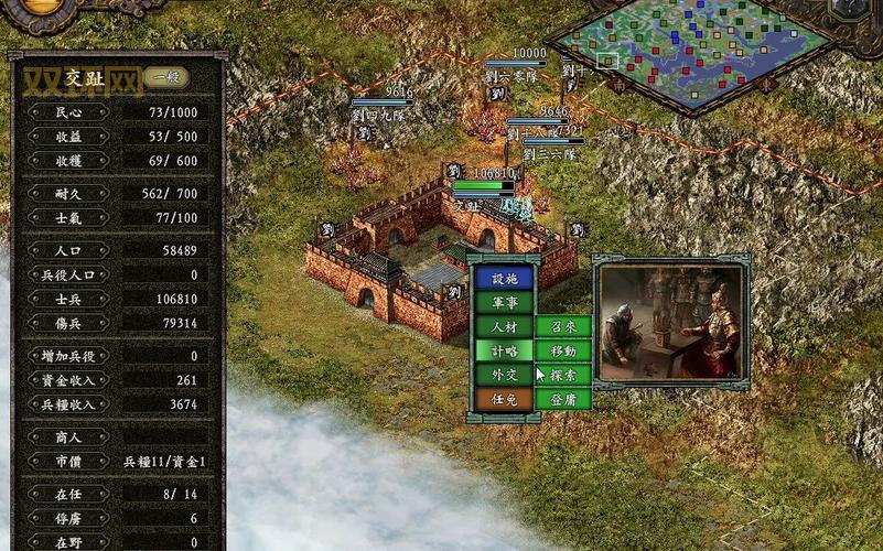 三国志9破解版:经典策略新玩法与金币获取技巧