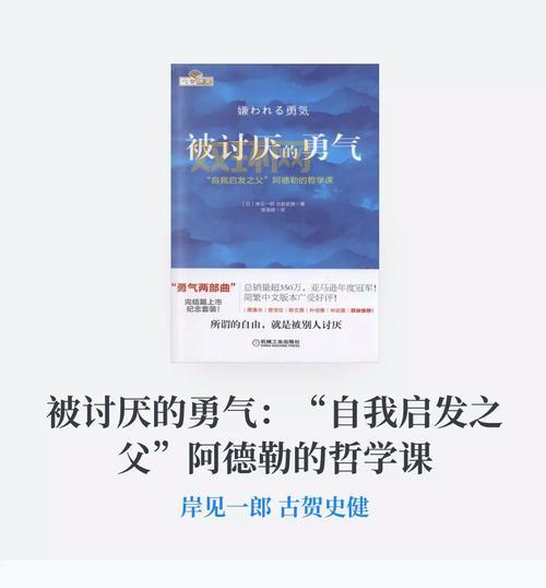 电影老司机:生死关头的勇气与改变