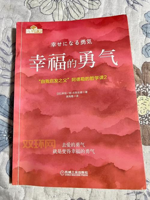 电影老司机：生死关头的勇气与改变