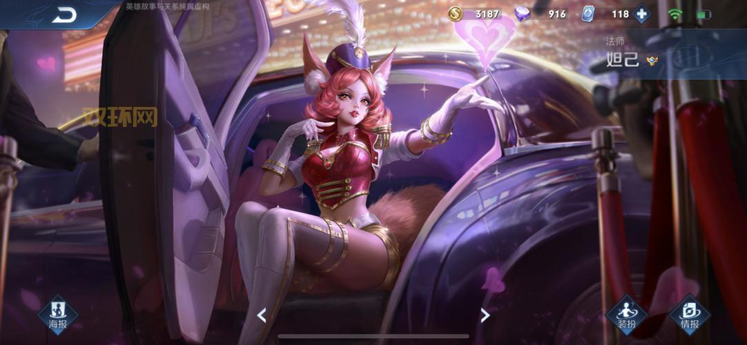 王者荣耀瑶被淦到流眼泪，究竟发生了什么？