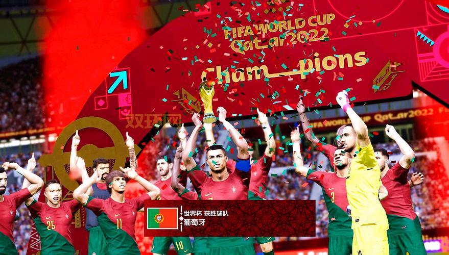 实况足球2013联赛模式攻略:如何称霸冠军