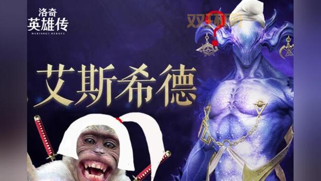 维拉加点终极指南:洛奇英雄传技能加点与战斗技巧