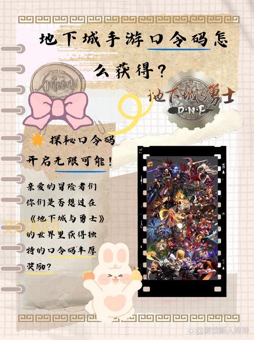 2024斗战神腾讯爱玩礼包激活教程，快速获得珍稀道具