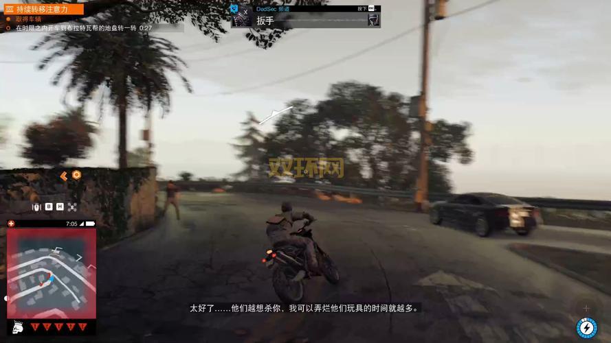 如何修复看门狗2启动错误？常见问题及解决方案