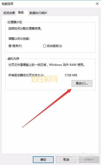 如何修复看门狗2启动错误？常见问题及解决方案