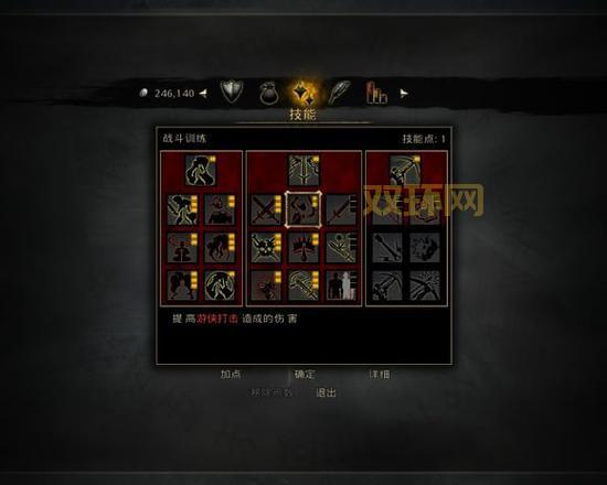 指环王北方战争秘籍解析：掌握游戏攻略与技巧