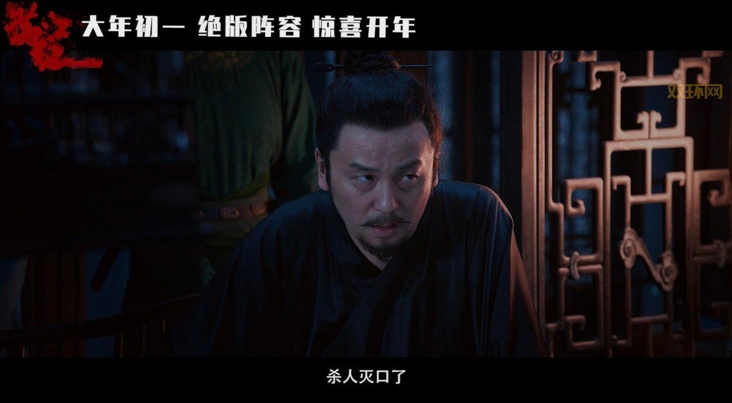 《满江红》雷佳音演秦桧拿捏稳妥