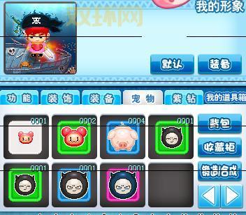 如何在QQ堂50中快速升级和获得宠物