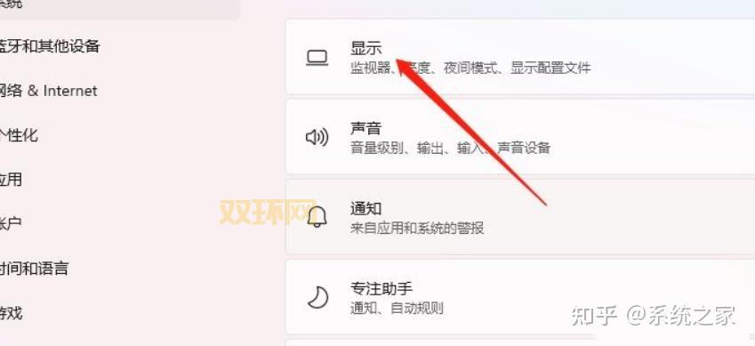 Win8.1玩LOL闪退卡顿?解决方案大揭秘