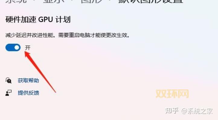 Win8.1玩LOL闪退卡顿?解决方案大揭秘