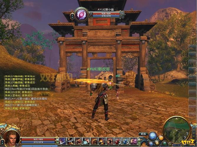 神兵传奇小游戏:开启你的热血武侠冒险之旅