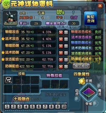 QQ三国国战决战荆州:最新玩法与技巧全面解析