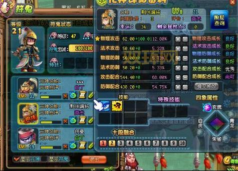 QQ三国国战决战荆州：最新玩法与技巧全面解析