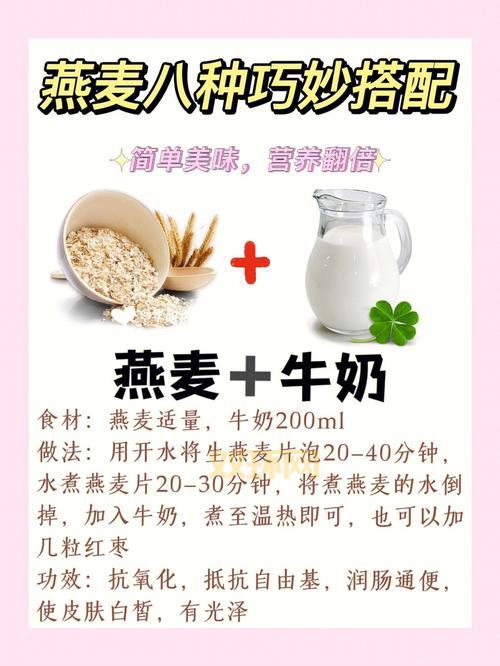 牛奶成分详解：营养与健康的完美结合