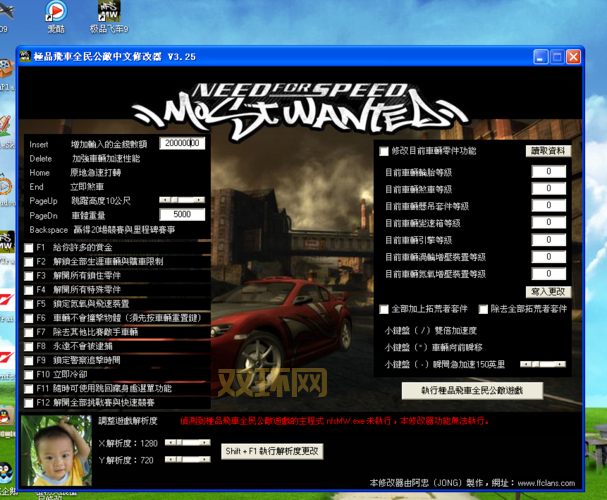 如何快速安装极品飞车9免CD补丁，畅享无盘游戏体验