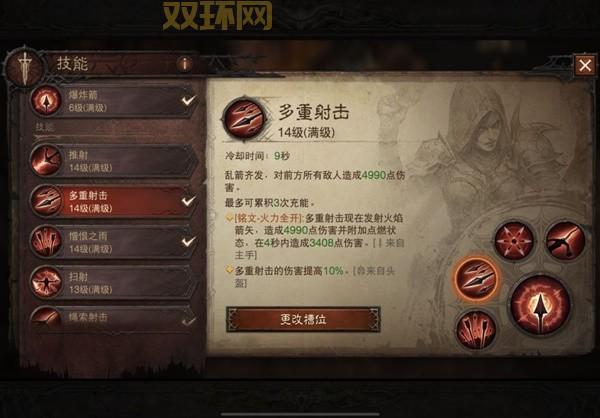 NGA暗黑3深度解析:必看职业与秘境冲击指南