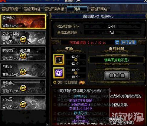 DNF迷幻晶石获取攻略：如何快速获得迷幻晶石？