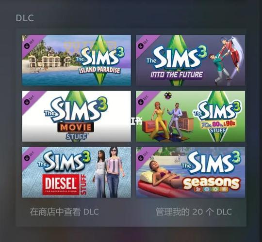 模拟人生3 序列号获取及安装指南