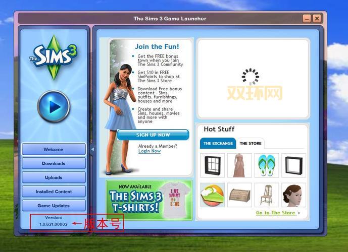 模拟人生3 序列号获取及安装指南