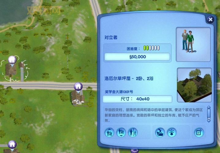 模拟人生3 序列号获取及安装指南