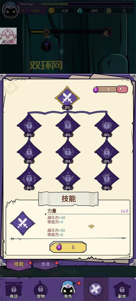 300英雄新手卡领取方法:快速提升游戏体验