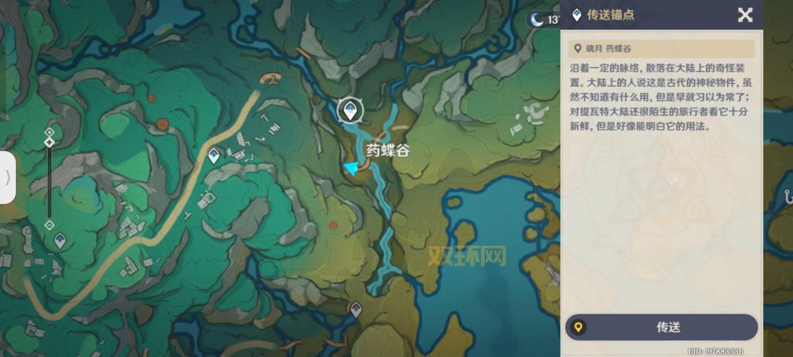 上古卷轴5草木灾星任务攻略:轻松完成的两种方法