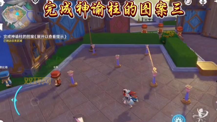 上古卷轴5草木灾星任务攻略:轻松完成的两种方法