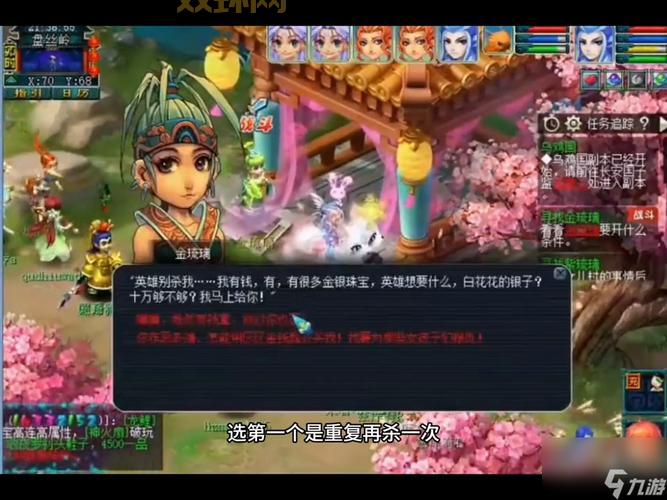 奇幻冒险指南:梦幻剧情中的隐藏任务全解析