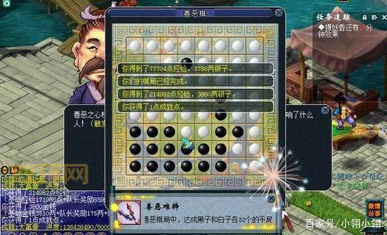 奇幻冒险指南:梦幻剧情中的隐藏任务全解析