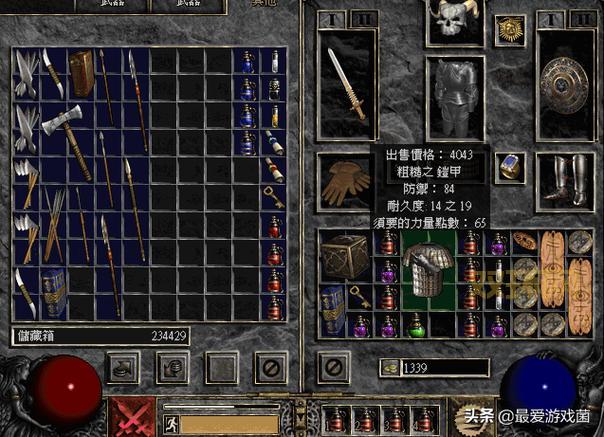 暗黑2圣骑士技能推荐:新手入门与进阶玩法指南