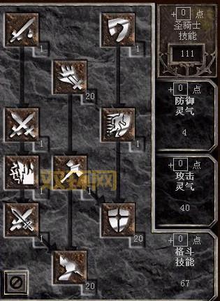 暗黑2圣骑士技能推荐:新手入门与进阶玩法指南