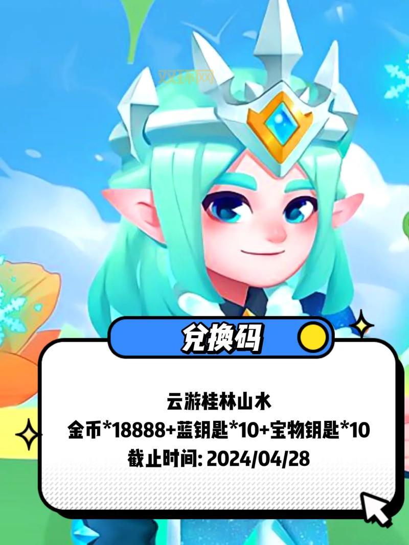 斗战神激活码领取教程:快速兑换奖励与金币