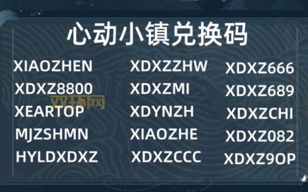 斗战神激活码领取教程：快速兑换奖励与金币