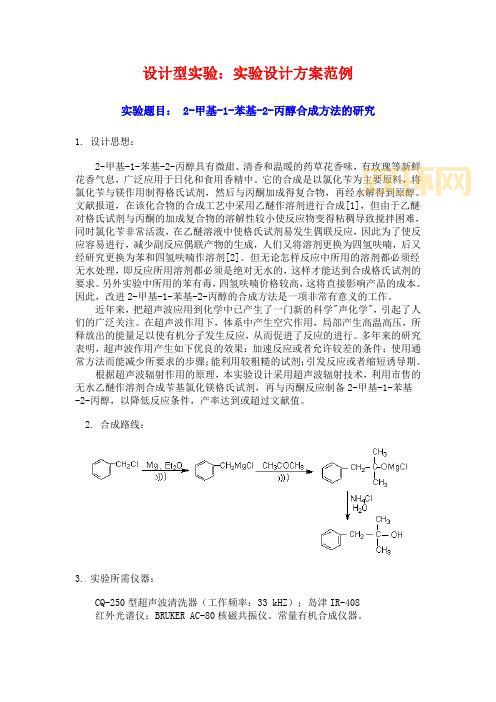 Unturned合成表汇总：从基础到高级合成方案解析