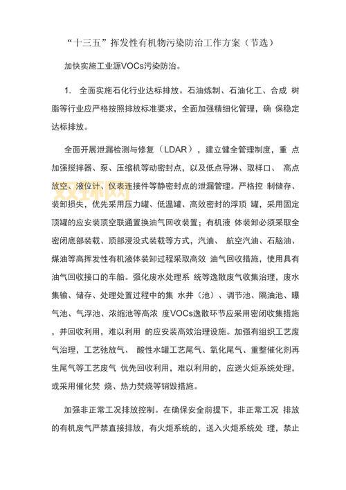 Unturned合成表汇总：从基础到高级合成方案解析