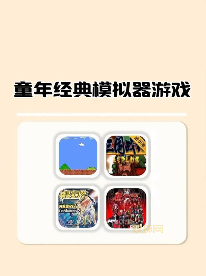 模拟市民3：经典生活模拟游戏玩法与技巧解析